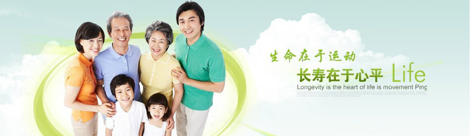 ���������˶�������������ƽ