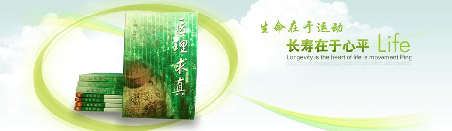 ���������˶�������������ƽ