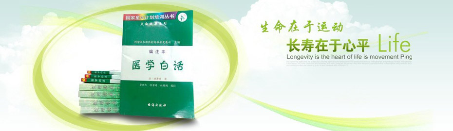 ���������˶�������������ƽ